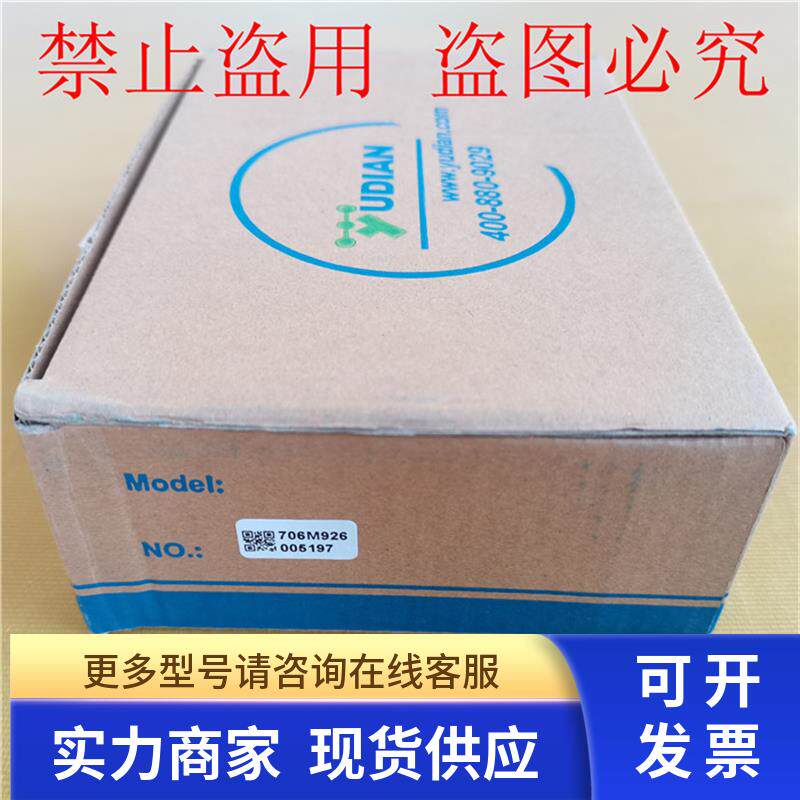全新厦门宇电导轨安装型多路温控模块AI-706MD71J7S2-24VDC现货