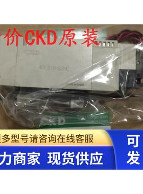 喜开理CKD电磁阀4GE129-00-E2C-3 DC24V、4GE129-E2C/4GE129-A2N