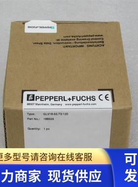 *现货销售*全新倍加福P+F传感器 GLV18-55/73/120 现货188559