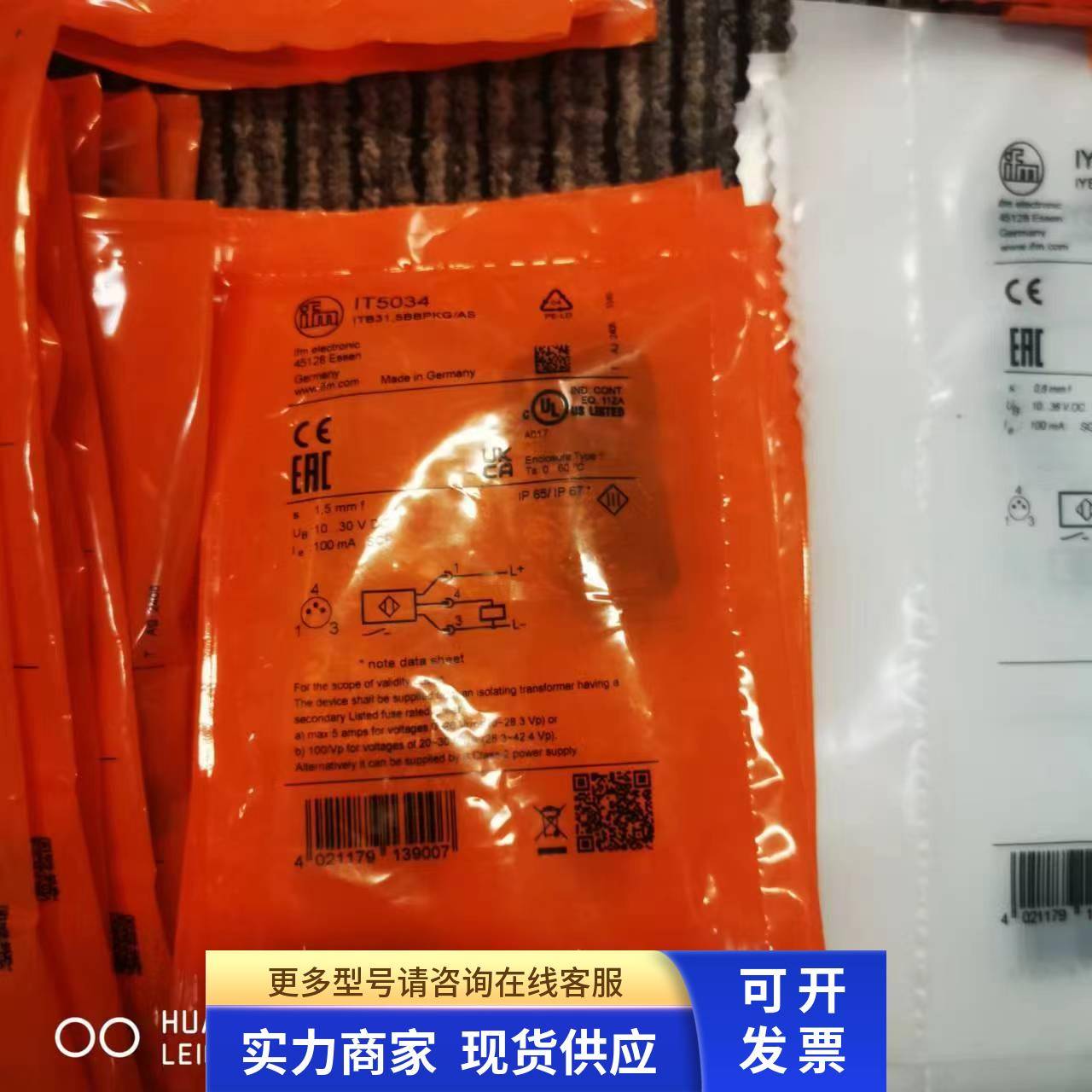 IFM IF5928 IA5122 IA5063 IA5062 传感器