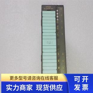 6ES7322 0AA0 0AA0议价出 1CF80 PLC模块6ES7322