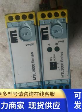 MTL3000系列 安全继电器 MTL3021  MTL3013  议价