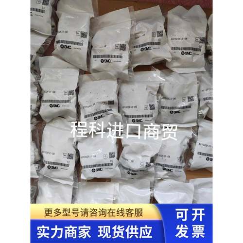 全新原装正品SMC带刻度节流阀AS1002FS1-06 现货实物