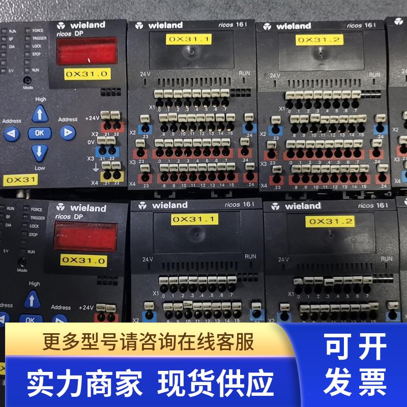 * ricos KNOT-DP 83.030.0010.0/16O 83.035.3200.1 3300 wieland