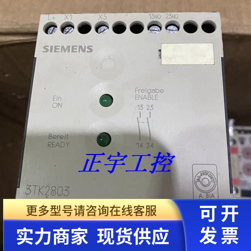 原装安全继电器3TK2803-0BB4 3TK2803-OBB4议价