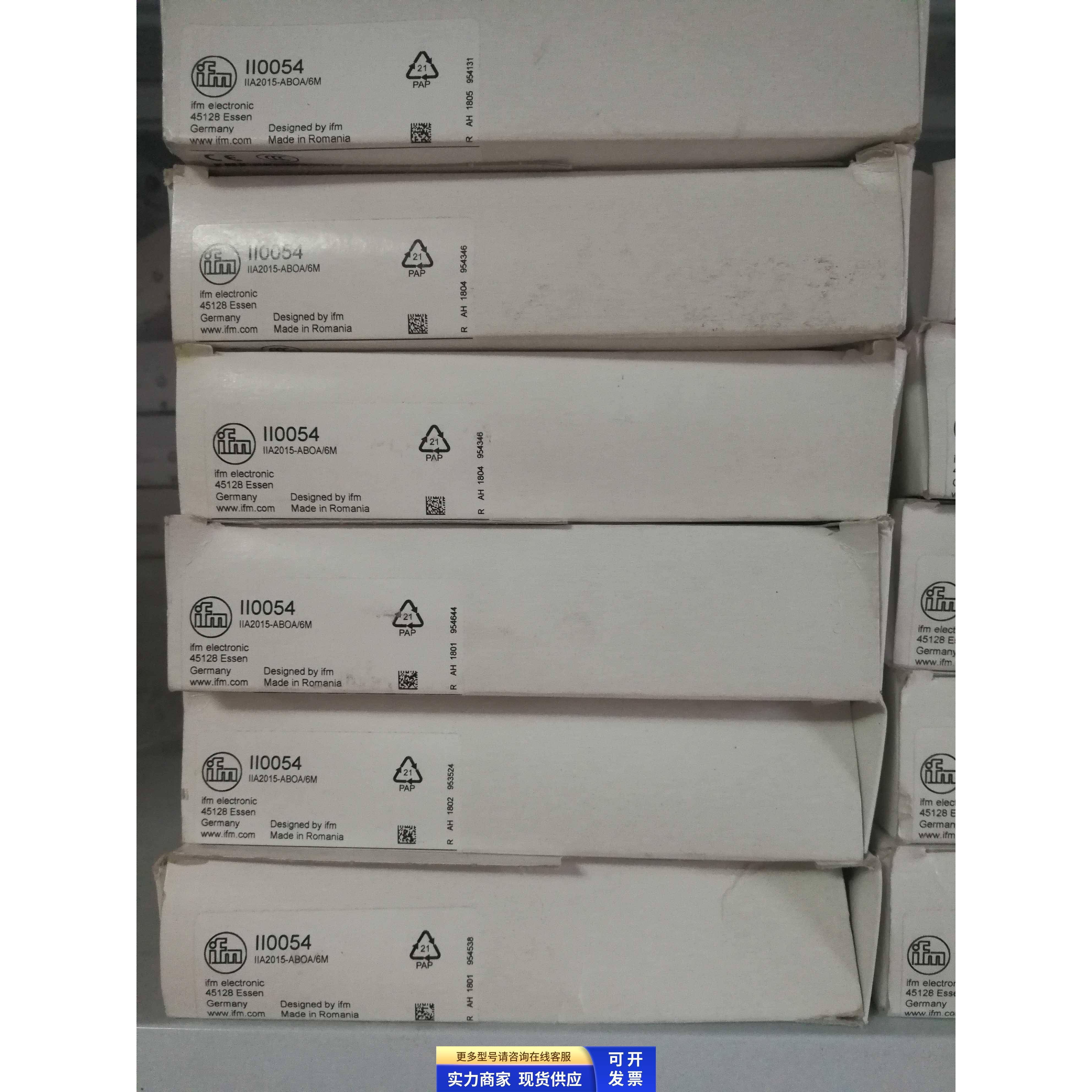 IFM II0054原装14个现货当天发