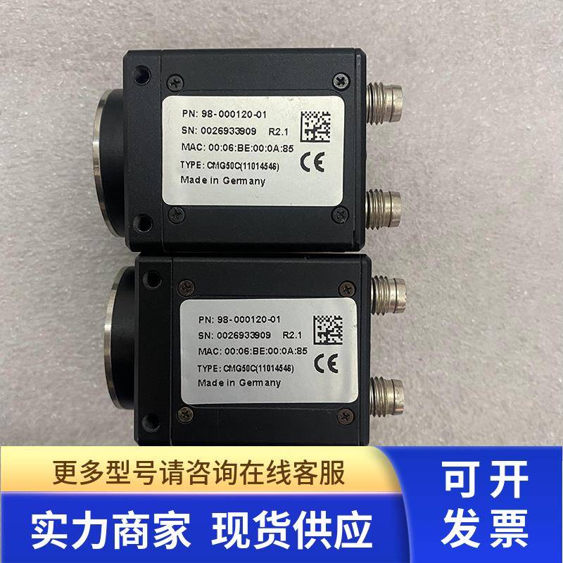 MICROSCAN迈思肯98-000120-01工业CCD相机500万像素 9新议价议价