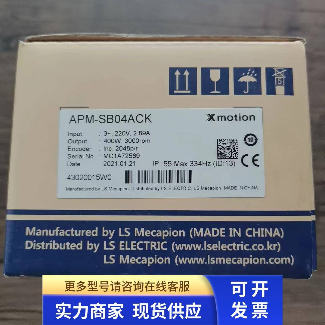 全新原装正品 LS产电 APM-SB04ACK 电机 400W