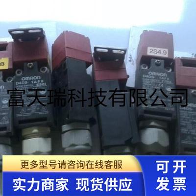 安全门开关门盖插销开关安全开关 OMRON D4DS KW7-M5126-00X