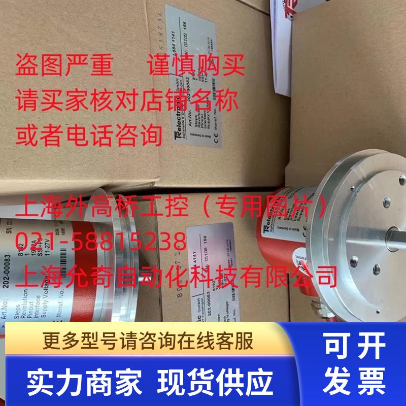 EC100P30-L4PR-1024 全新原装ELCO宜科编码器 现货当天发