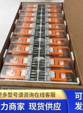 原装魏德米勒DC12V继电器中间继电器7760056087 DRM570012L  现货