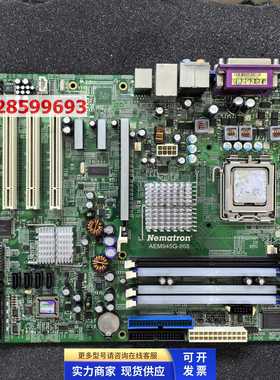 Nematron AEM945G-868 工控机主板 工业设备机主板 测试好 现货