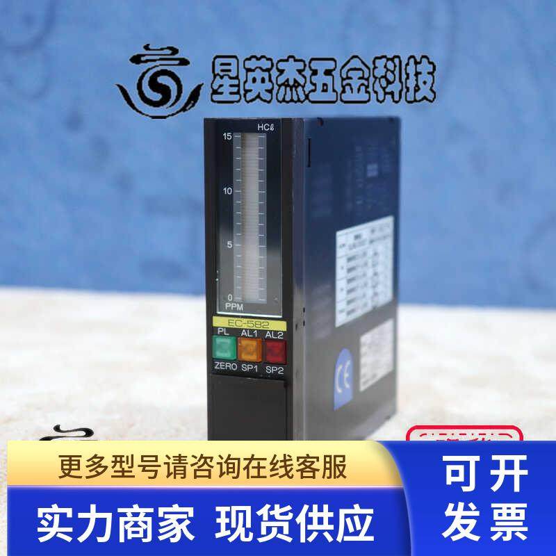 RIKEN KEIKI EC-582 SENSOR ES-K233 气体指示报警系统拆机实拍