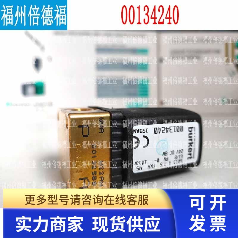 原装德国baumer宝盟HMG10-THD.F3EN.36000.A