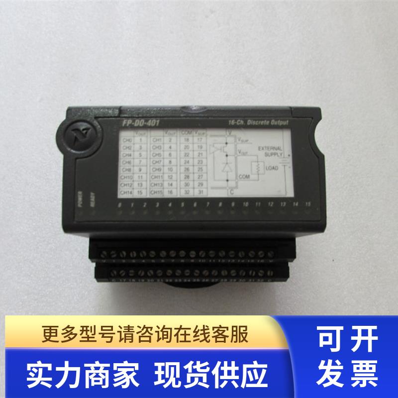 NI [ 模块FP-D0-401  [ 底座型号FP-TB-1 一个重量8两 11-5箱子
