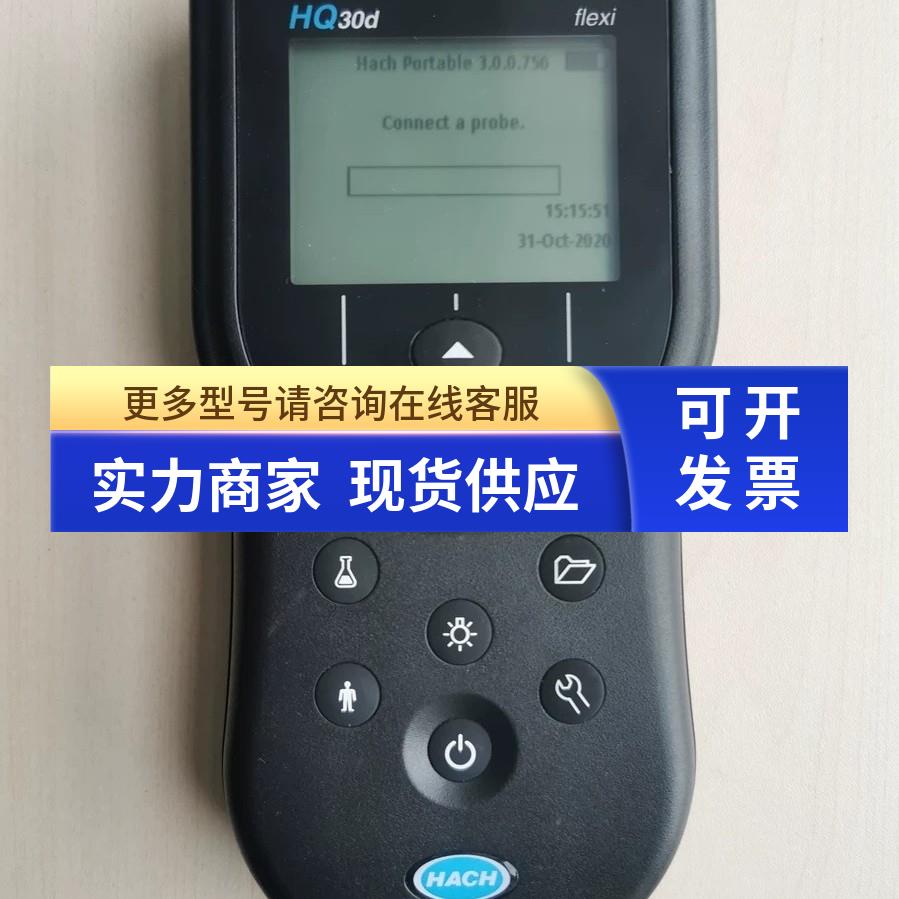 哈希HQ30D便携式溶解氧测试仪电导率仪水质PH计酸度计测氧仪主机