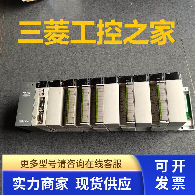 * NX_PWR220/POWER/MWLINK/HSC1/X64D/Y64T/BASE12/BASE08 NX700