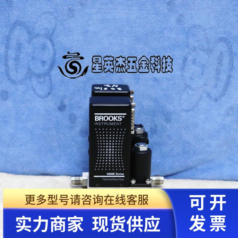 BROOKS 5850E/B1A1B4B 5850E/B1A1B40 N2 0-2SLPM 0-3LPM 流量计