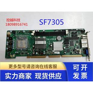 1.1双网口 艾讯宏达工控机主板 VER SYS71838VGG 送CPU SF7305
