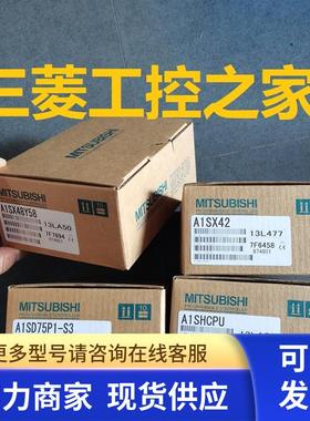 A1SHCPU A2USHCPU-S1 A1SJHCPU A2SHCPU Q2ASCPU-S1 通讯线  三菱