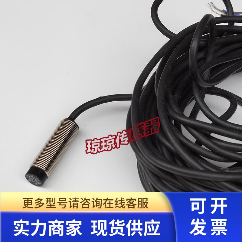 法国原厂拆机货XS212BLNAL2C接近开关传感器L10C L5C