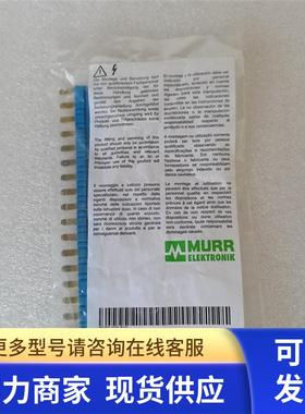 *现货销售*全新原装穆尔MURR 支架插头 3000-90000-0300010 现货