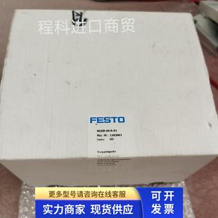 现货实物 1163041 正品 全新原装 FESTO气爪HGDD