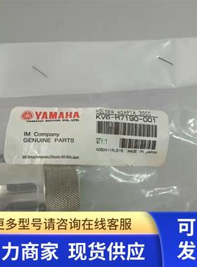 KV6-M7190-00X 点胶机胶管支架,ADAPTA