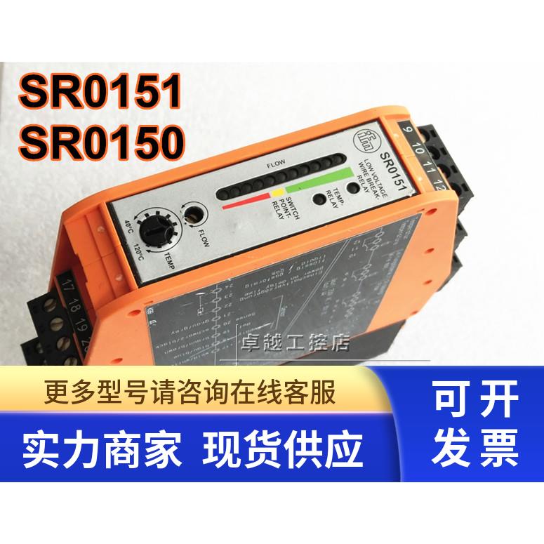 IFM SR0151 SR0150 进口易福门流量传感器的控制显示器 VS3000