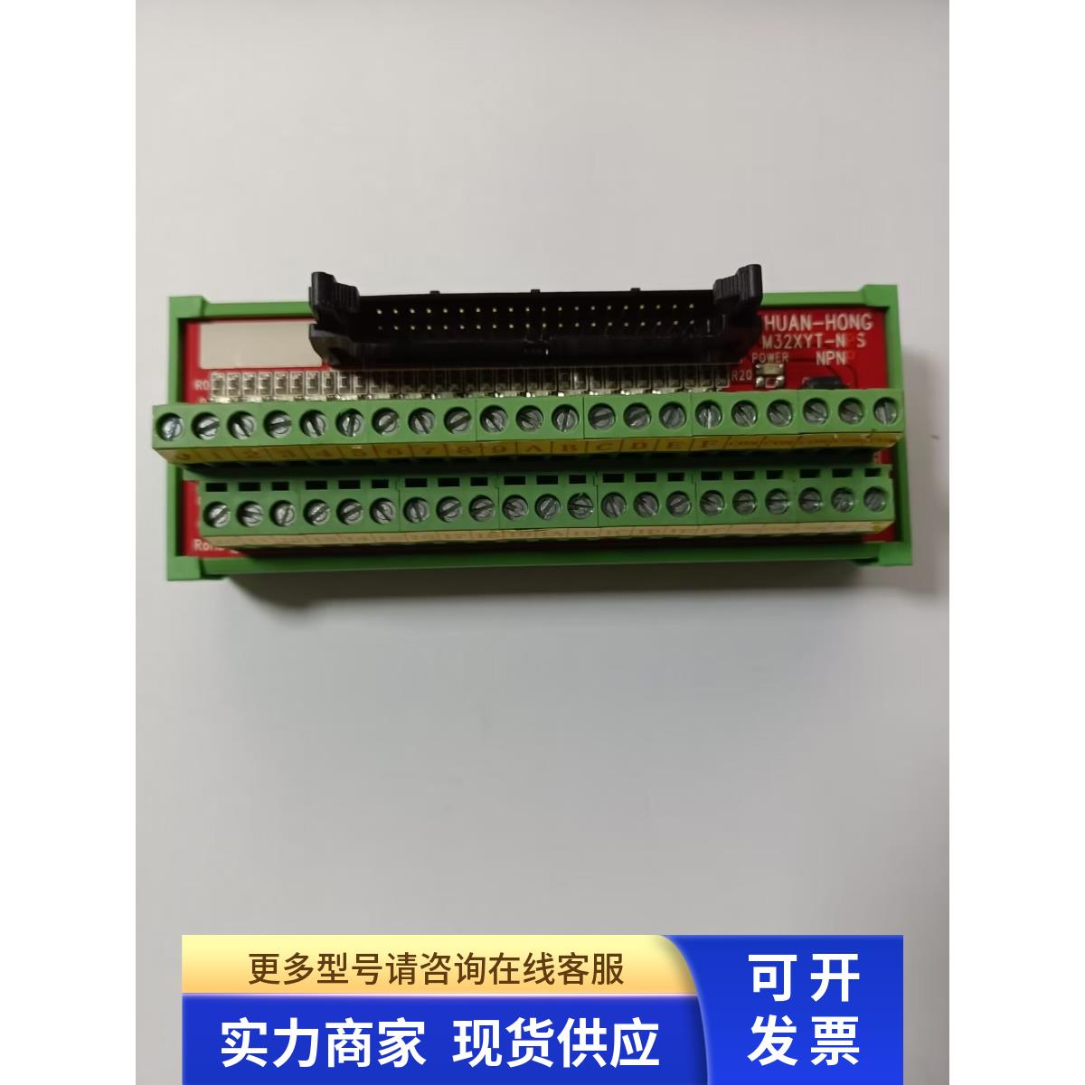 CPU端子 SHUAN-HONG M32XYT-NPS