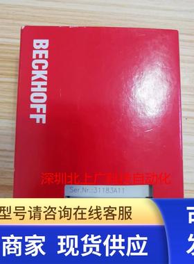 KL2542 kl2545 倍福模块 全新原装议价 当天发货