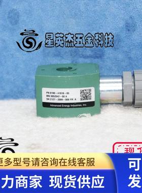 ADVANCED ENERGY 0190-41918-05 ASCO MP-C-080  电磁阀拆机实拍