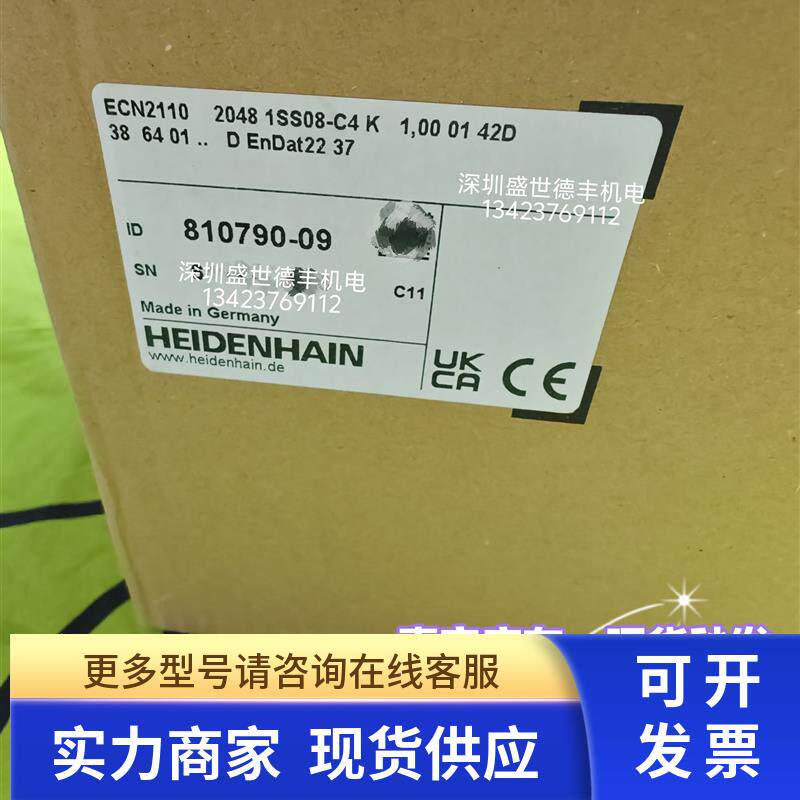 ECN 225 2048 1SS08-C4 K 1,00 01 42D38 64 01 .. D EnDat22议价