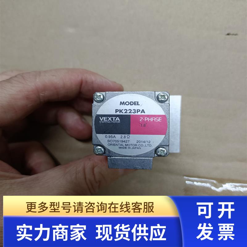 东方PK243MA/PK566-NB/PK566NAWE/PH266-01/PH266-01B/PH266L-01B