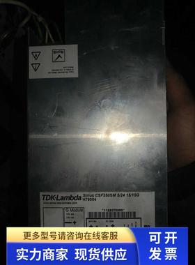 Sirus CSF250SM 5/24 15/15G H79004电源出售源头货