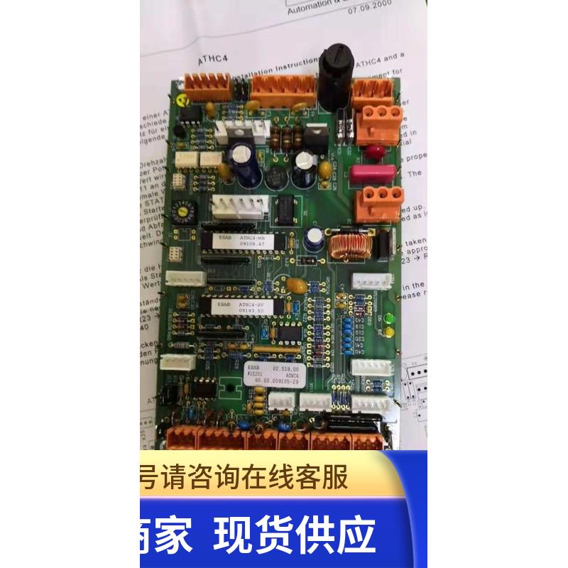 全新原装ATHC4线路板 ATAS# P2.518.00
