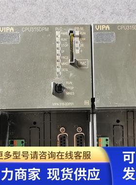 * CPU315DPM 315-2DP01 VIPA  原装现货