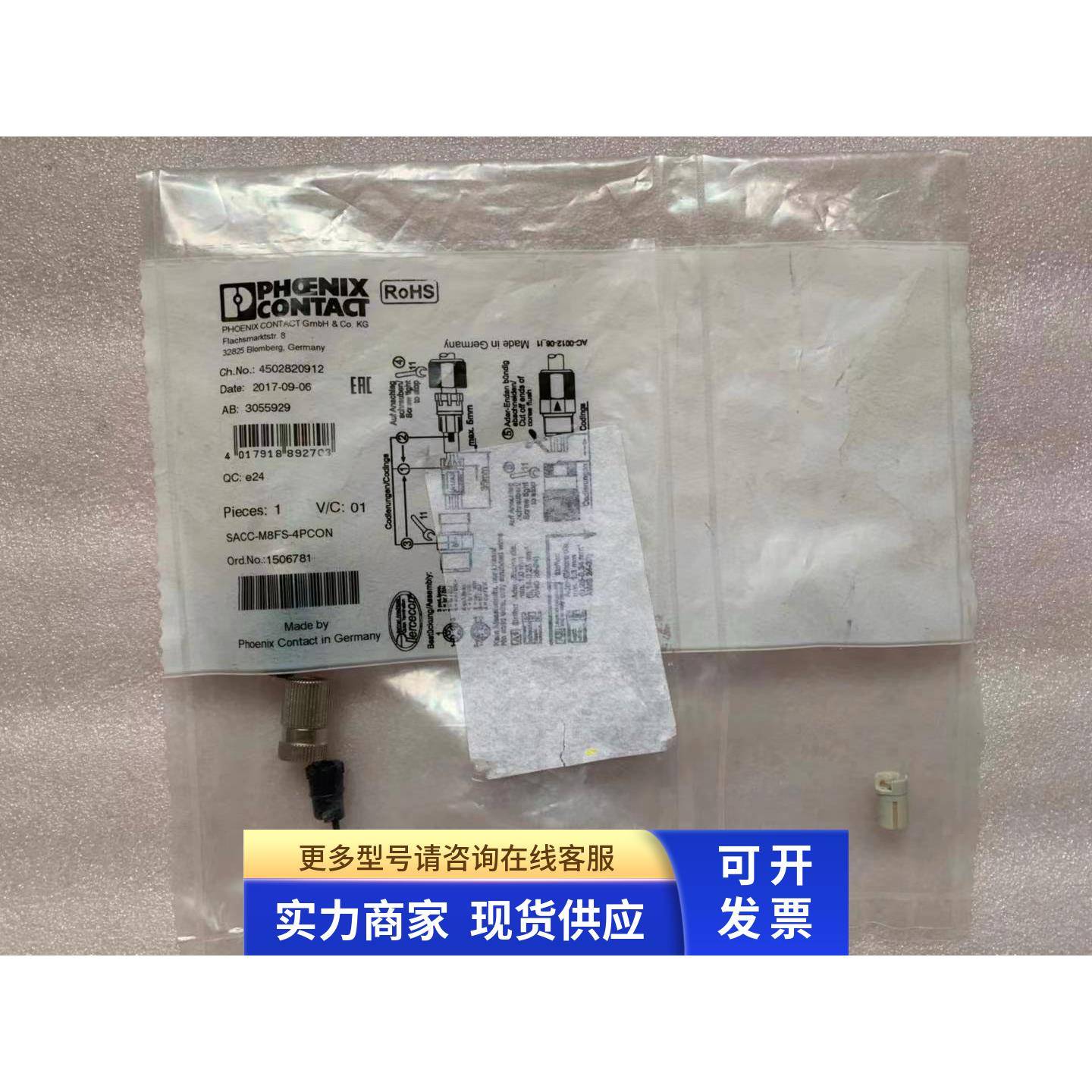 原装 正品 德国菲尼克斯接头 SACC-M8FS-4PCON 订货 1506781