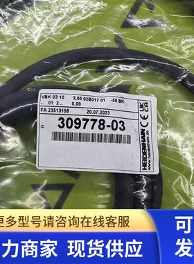 309778-03VBK 03 10 3,00 02B017 01 -58  海德汉原装现货包邮