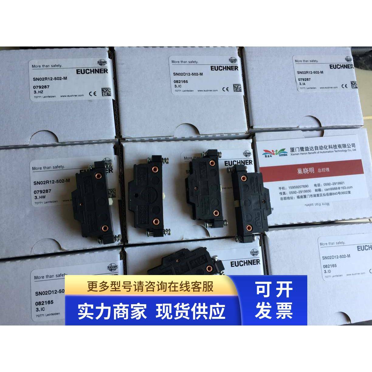 安士能微动开关ES502E原装