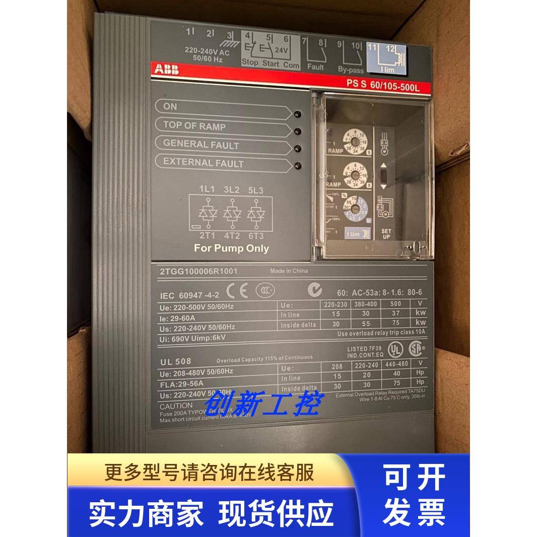 原装正品ABB软起动器软启动PSS 60/105-500L现货30KW 议价
