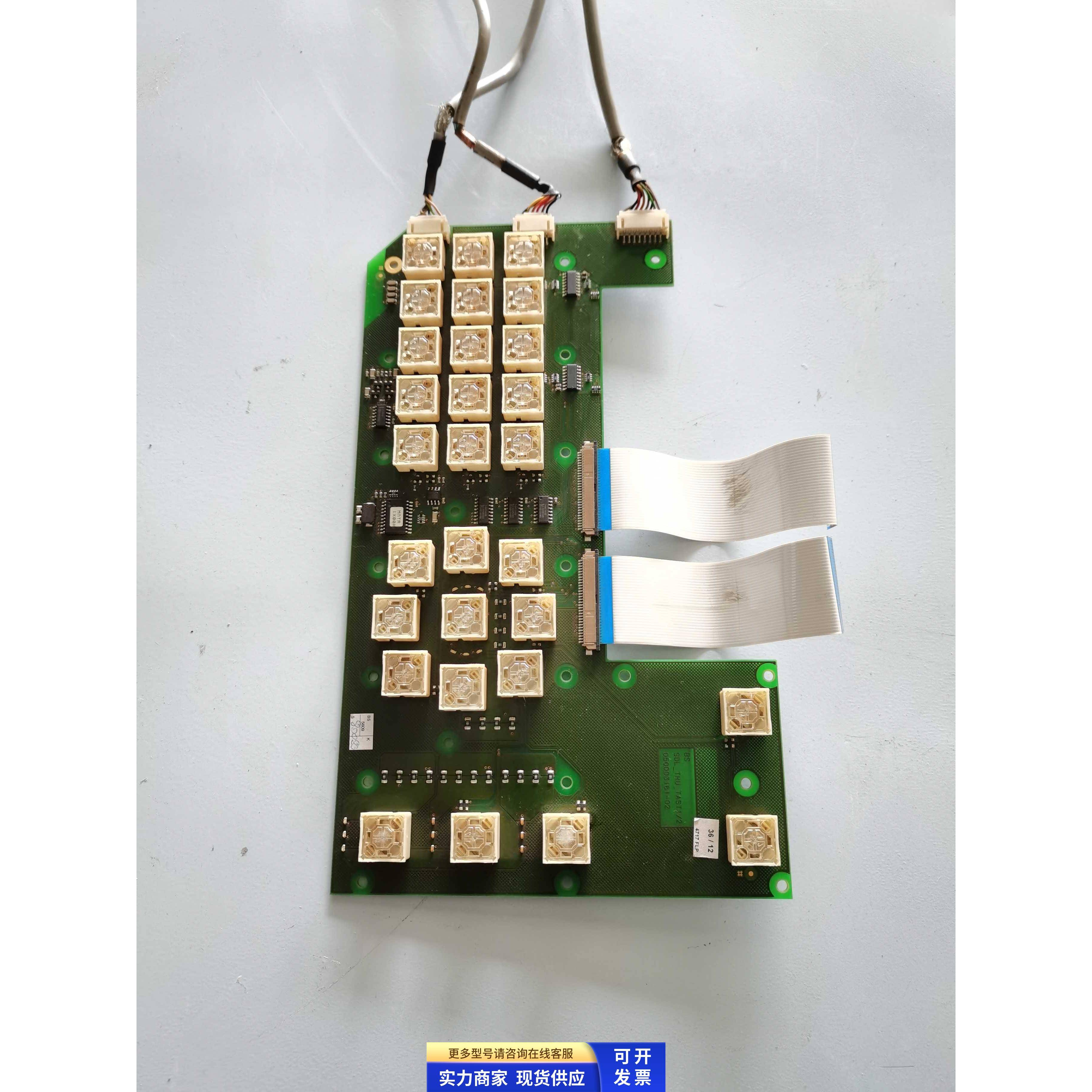 5AP980配件SDL-TRU-TAST1/2 050003161-02原装实图 二手