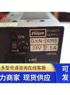 VOLGEN GXN-242R5 工业电源 工控机电源