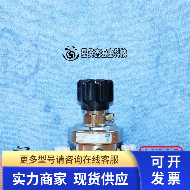 PARKER VERIFLO 45100486EX HFR902W3PVX6TVEX 500PSI派克调压阀