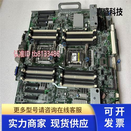 HP ML350p Gen8塔式服务器主板 667253-001 635678-004 003有现货