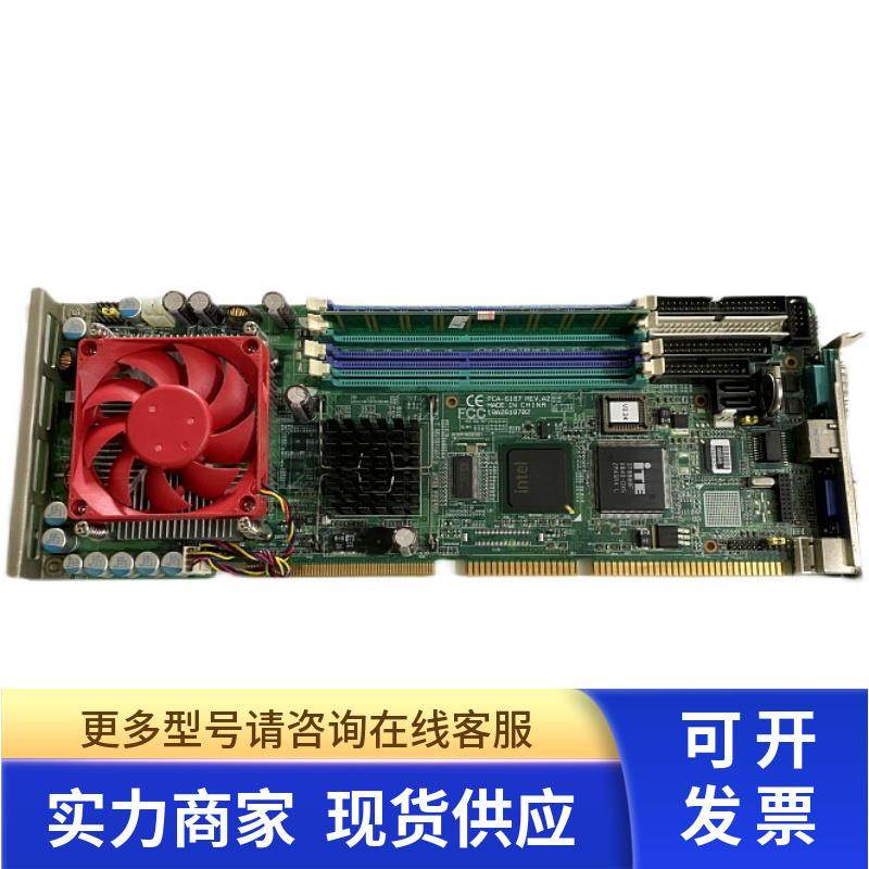 研华PCA-6187VE A2工控主板 送CPU 内存 全新散热器 保一年