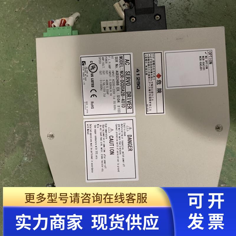 NIKKI驱动器 NCR-DCD0A2B-401D 询价