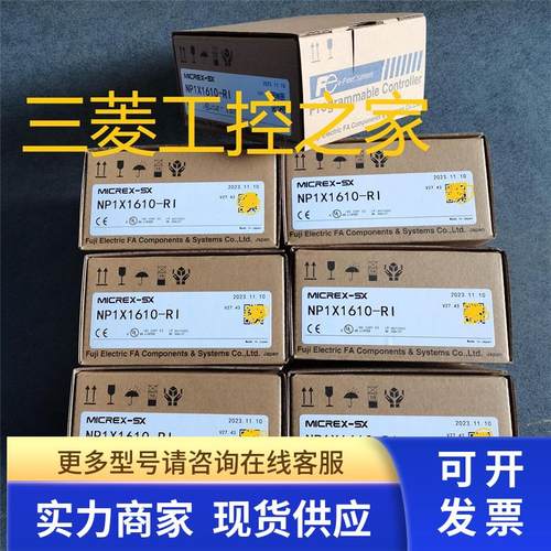 NP1L-RS5/RS1/FL2/FL3/SL1/AS2/PL1/LE1 NP1F-MC8P1-Z1 FUJI富士