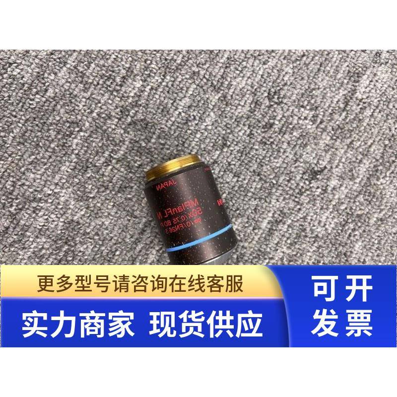 OLYMPUS 奥林巴斯MPLANFLN 50X/0.75BDP 物镜