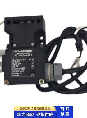 施迈赛安全门开关AZ16-02ZVK-M16